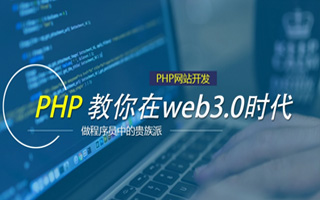 宁津 ,php声明和调用变量的符号是什么？